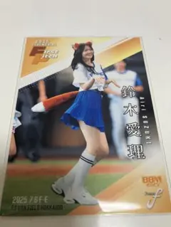 【鈴木愛理】始球式カード BBM FUSION 2025