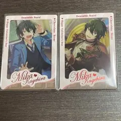 影片みか バレンタイン中国 カード