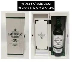 ラフロイグ カーディス 2020 18年 16年(EU限定) 3本セット - メルカリ