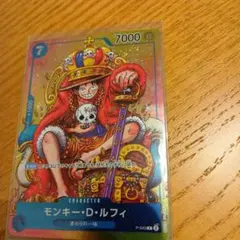 ワンピースカード　週刊少年ジャンプ付録　ルフィ　プロモ