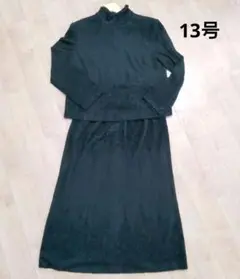 セレモニースーツ セットアップ