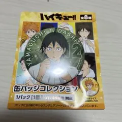 2026年最新】山口忠缶バッジの人気アイテム - メルカリ
