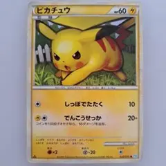 ポケモンカード ピカチュウ ○ L1 ソウルシルバーコレクション 032/070