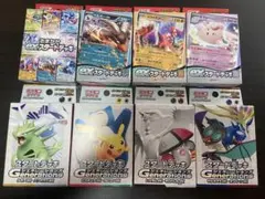 ポケモンカードゲーム スタートデッキ8種＋デッキシールド1種