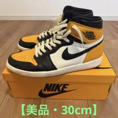 【美品・30cm】Nike Air Jordan 1 High OG Taxi
