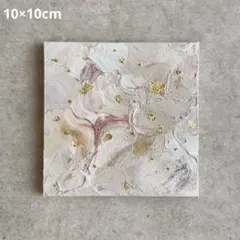 アクリル画テクスチャーアートno.105抽象画キャンバスアートパネル秋 アクリル画テクスチャーアートno.652原画抽象画キャンバスアートパネル