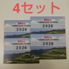 BikeJIN 2026年1月号付録 ツーリングシーンカレンダー2026