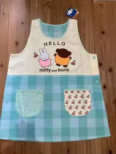 miffy and boris エプロン ミッフィー ボリス