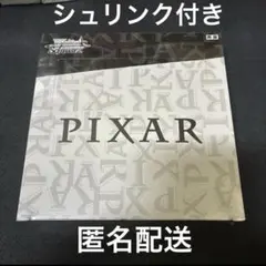 2026年最新】ヴァイス ピクサー boxの人気アイテム - メルカリ