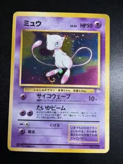 【旧裏】メタモン センタリング参考画像付き★美品・渦巻きホロ・大玉ホロ 旧裏】ミュウ センタリング参考画像付き - メルカリ
