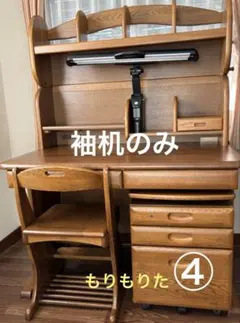 美品】maruni マルニ木工 エレガンス ⭐︎猫足学習机セット⭐︎ (④