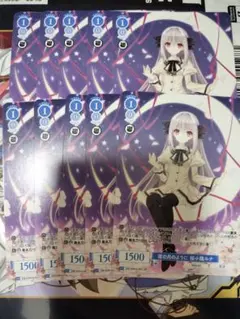 2026年最新】月ブシ付録の人気アイテム - メルカリ