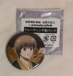 Item thumbnail for item 6cd98bde-4134-4381-a346-68fe4bcecd0d