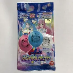 ひろがるスカイ！プリキュア ふうせんセット 風船
