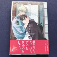 2025年最新】落花流水のホシの人気アイテム - メルカリ