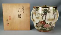 2026年最新】薩摩 花瓶の人気アイテム - メルカリ