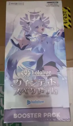 ホロカ クインテットスペクトラムBOX シュリンク付 - メルカリ