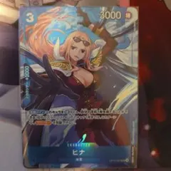 ヒナ パラレル プロモ