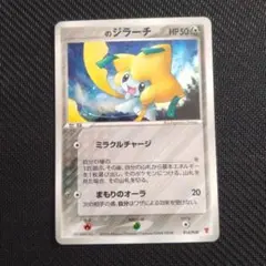 _____のジラーチ PROMO ポケモンカードプレイヤーズクラブ PLAYプロモ