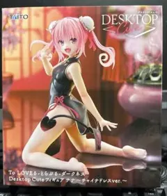 summer muse様 リクエスト 2点 まとめ商品