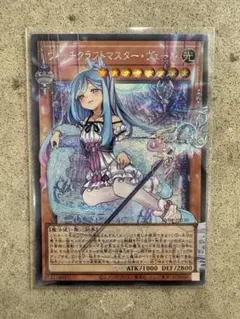 遊戯王 シークレットレア オーバーフレーム ウィッチクラフト