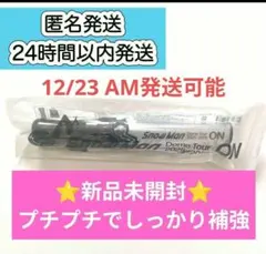 新品★迅速配送★SnowMan ペンライト　音故知新　Dome Tour ON