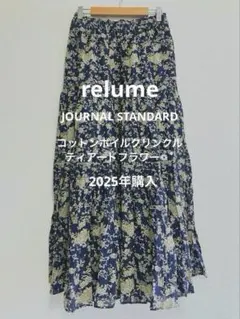 ジャーナル スタンダード レリューム コットンボイルクリンクルティアードフラワーのサムネイル