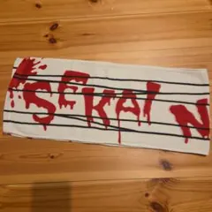 SEKAI NO OWARI タオル 未使用未開封 - メルカリ
