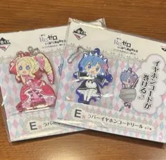 Re:ゼロから始める異世界生活　一番くじ　Ｅ賞　ラバーイヤホンコードリール
