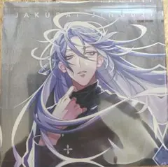 ヒプノシスマイク 神宮寺寂雷 麻天狼 CD特典 アクリルブロック