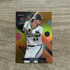 頓宮裕真 11/50 Topps Finest