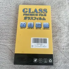 ブルーライトカット アンチグレア 保護フィルム 指紋防止 iPhone用