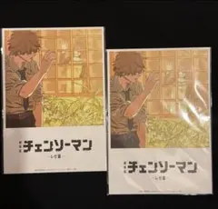 チェンソーマン レゼ編 映画 入場者特典 第8弾 映画