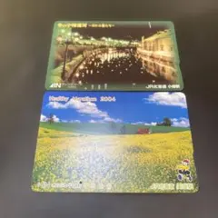 2025年最新】JR北海道 オレンジカードの人気アイテム - メルカリ