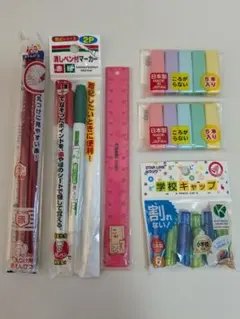 文房具まとめ売り　消しペン付きマーカー　消しゴムキャップ　赤鉛筆　定規