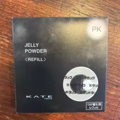 KATE JELLY POWDER PK レフィル つけ替え用のサムネイル