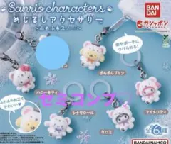 サンリオキャラクター カプセルトイ 全6種