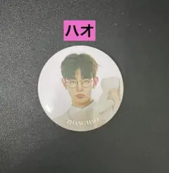 ゼベワン 缶バッジ ZB1 ZEROBASEONE ポップアップストア 楽天市場】ZEROBASEONE - RANDOM CAN BADGE / THE MOVING SEOUL POP-UP