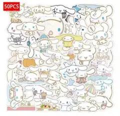 シナモロール　ステッカー シール スクラップブッキングコラージュ素材大きめ50枚