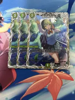 デュエマ　龍の呼び声　キャラプレミアムトレジャー　3枚