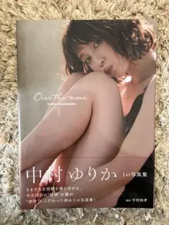 サイン本 タレント写真集