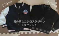 ユニクロ peanutコラボスタジャン 2枚/110cm120cm【送料込み】