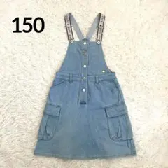 ケイトスペード　デニム　ジャンバースカート　150