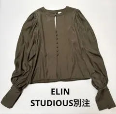 【エリン　ステュディオス　別注】サテン　ボリュームスリーブ　ブラウス　パフ袖