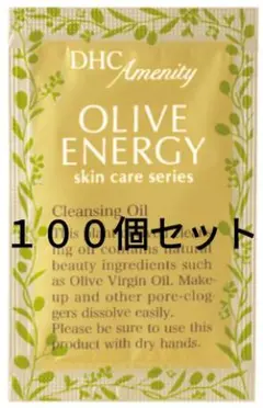 DHC OLIVE ENERGY 薬用ディープクレンジングオイル 100個セット