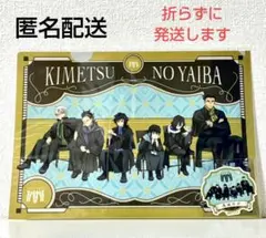 鬼滅の刃 クリアファイル ステッカー セット 集合 AGF 2023 冨岡義勇