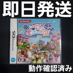 Item thumbnail for item 8e2fae80-8ee6-462d-8cde-a83be02eda3e