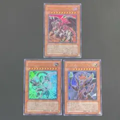 遊戯王　レッドデーモンズドラゴン/バスター　ウルトラ1枚他