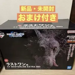 HUNTER×HUNTER一番くじ　ラストワン賞ミケ（おまけ付き）