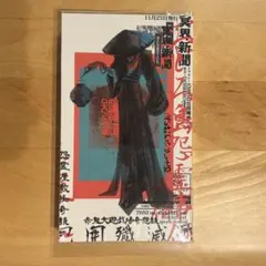 2025年最新】包囲殲滅戦の人気アイテム - メルカリ